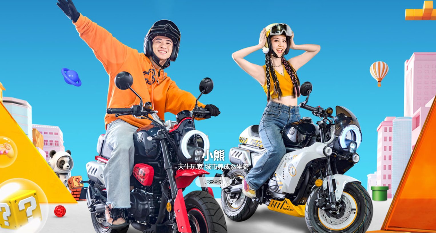 宗申小熊mini车正式发布,墩墩?泡泡?不好它奔着女骑来的!