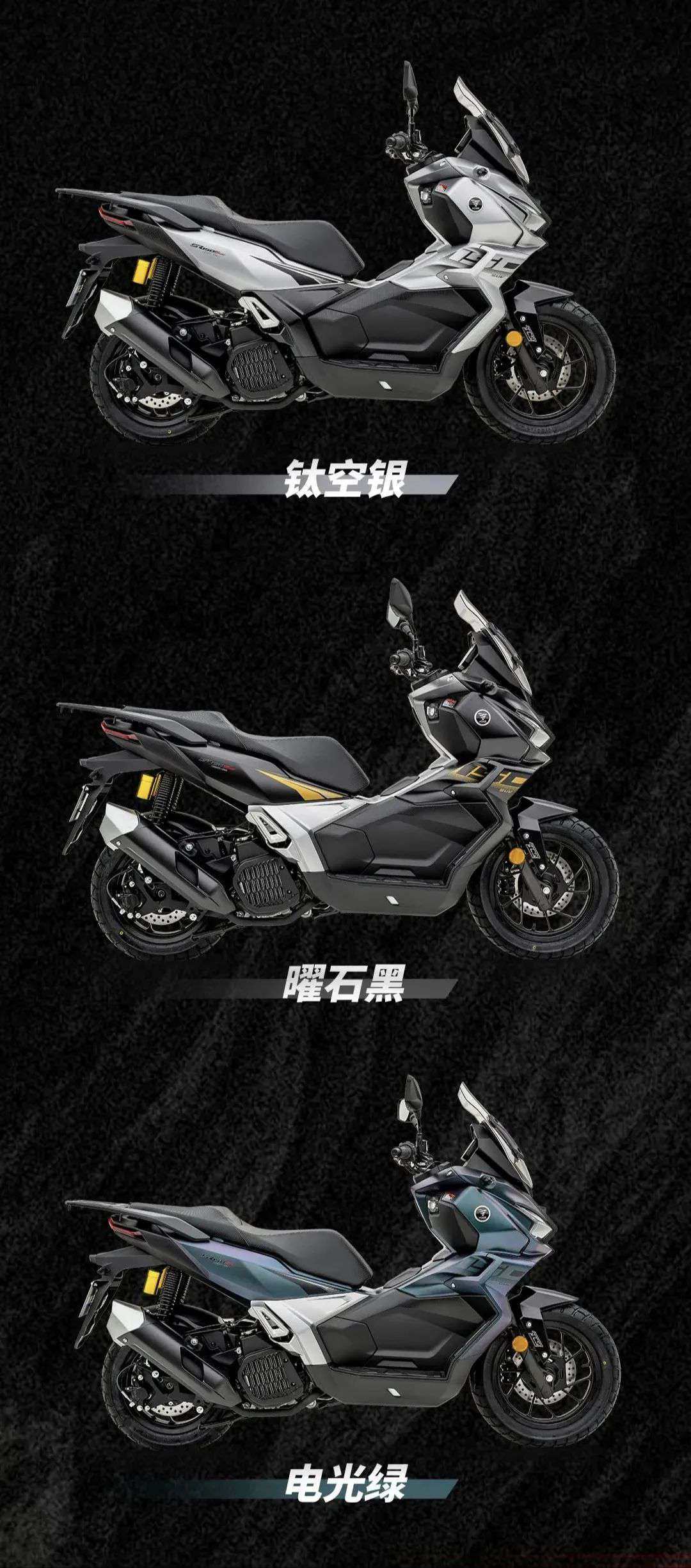 “五本捕蝉 无极在后” SR150S多功能踏板上市，电动风挡你敢信？