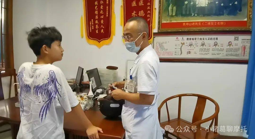 从一位中医大师的理念来看摩托车行业!