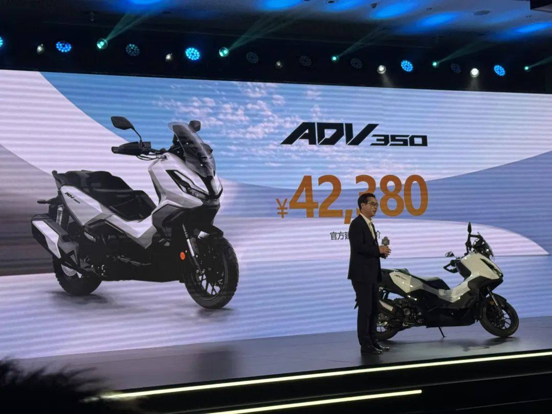 42380元，本田 ADV350国内发布