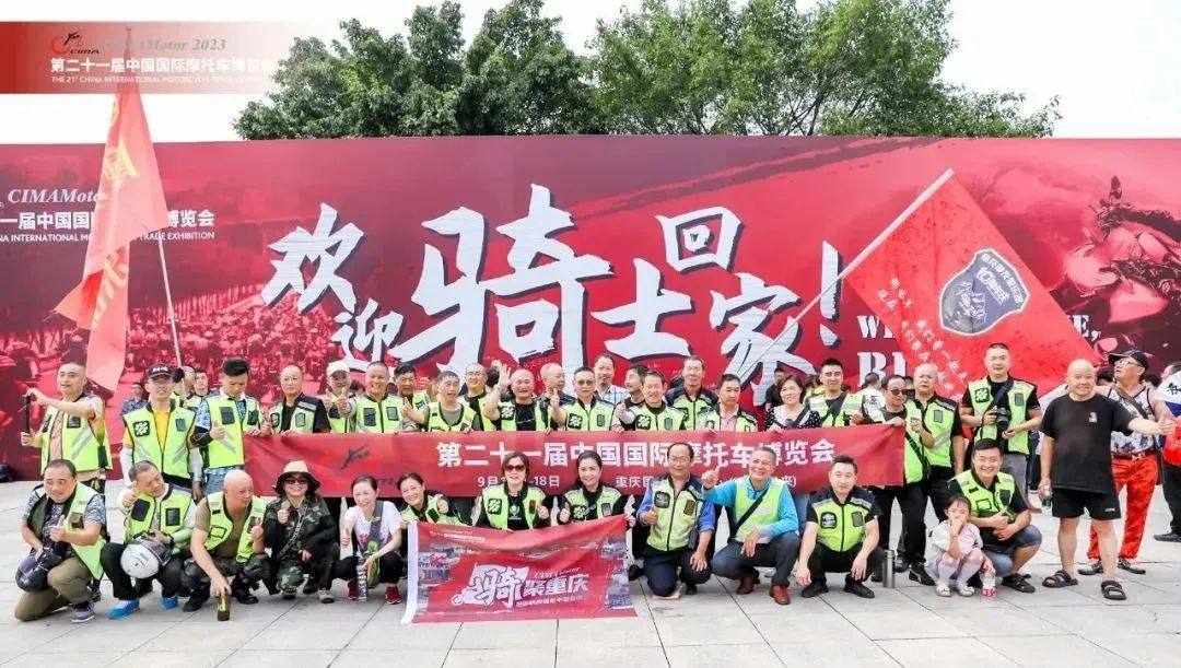 中国摩博会提供百万费用支持,欢迎骑士回家!