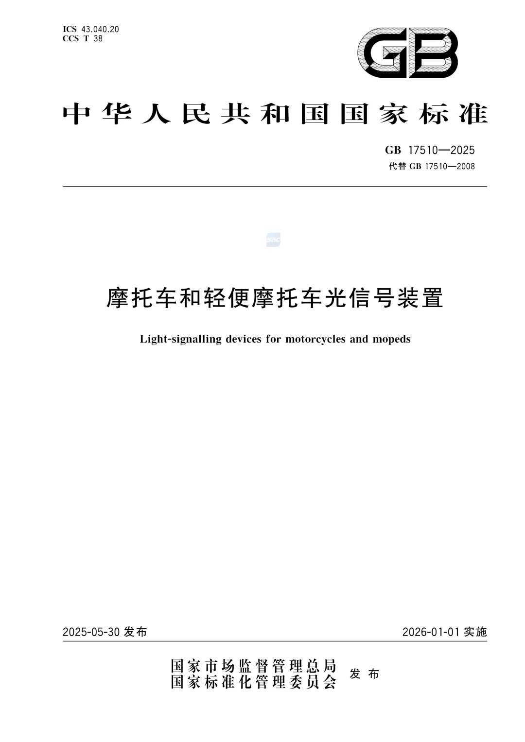摩友注意:摩托车新旧国标切换!6月30日是买车、上牌重要转折点…