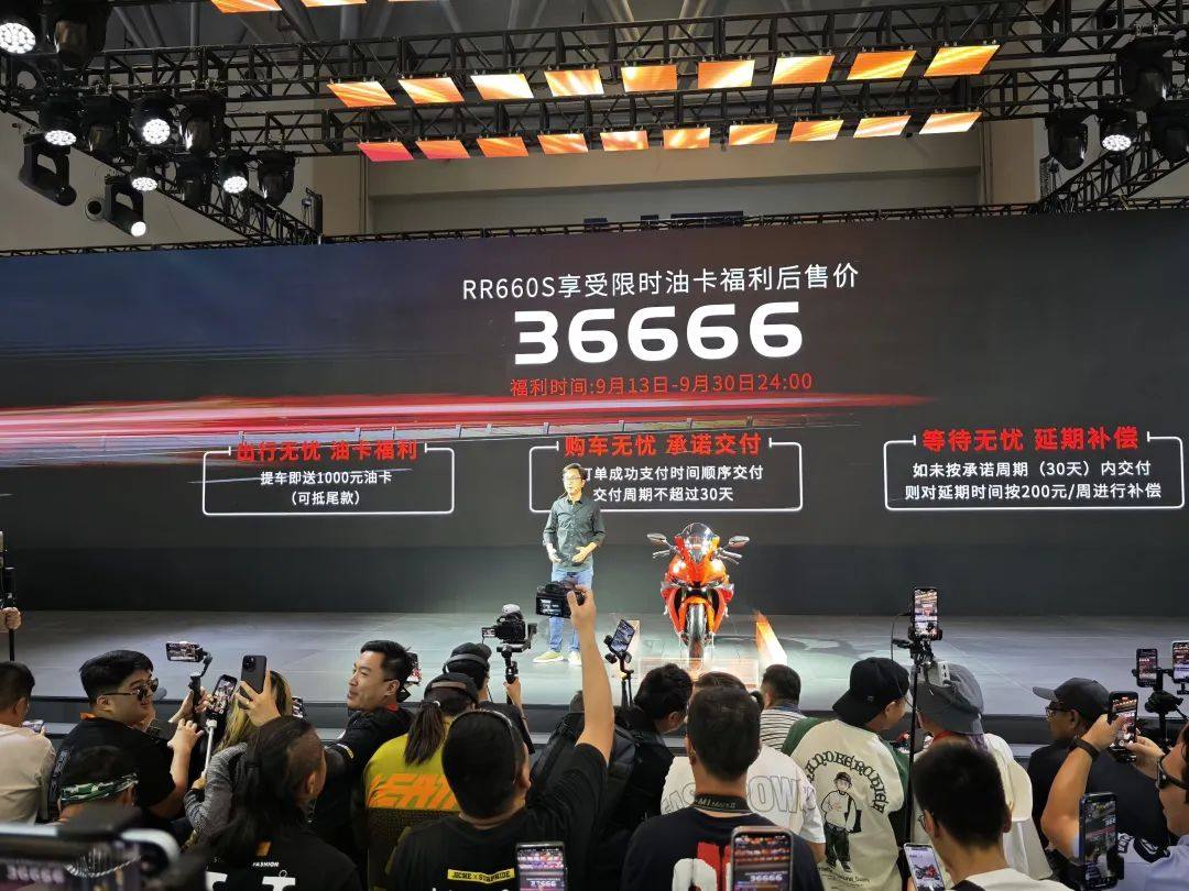 工信部|RR660S刚发售完,V缸CU600又来了!无极一刻都没闲着