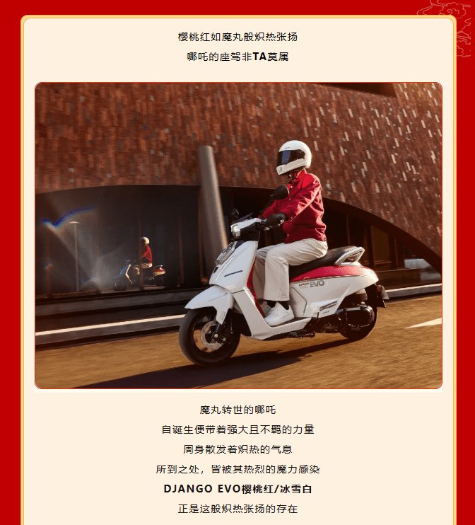 魔丸灵珠，你站哪方？