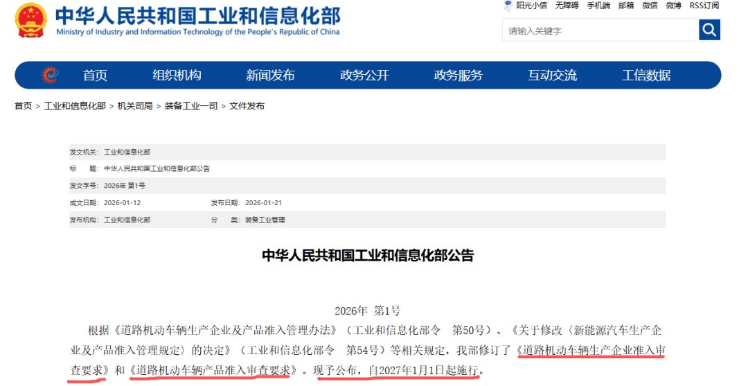 史上“最严准入新规”明年1日起实施!恐将加剧摩托行业洗牌速度