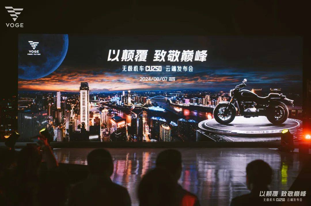 16,980元!无极 CU250 终于上市,运动新巡航你喜欢吗