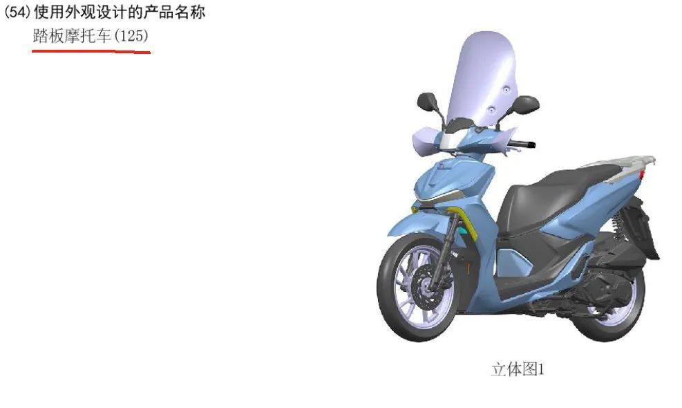 无极首款大轮踏板曝光，125水冷发动机，配备前后碟刹，无钥匙启动