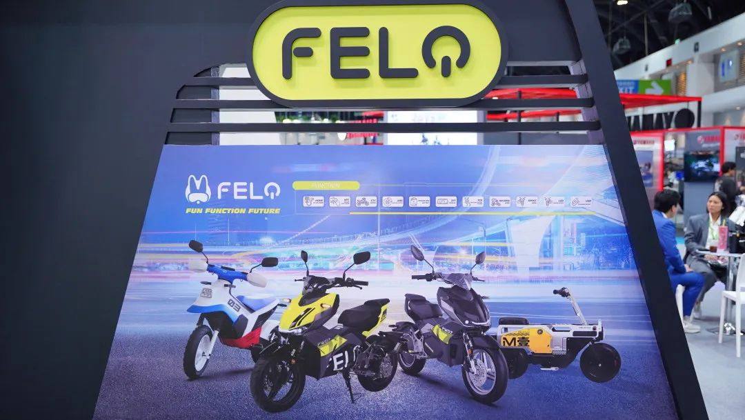 FELO斐兔泰国车展大放异彩，个性化改装让骑行更有趣