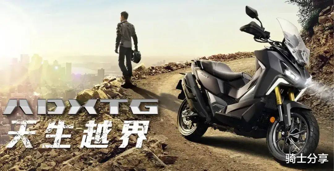 升仕368G可以高枕无忧了?三阳ADXTG上市,价格没优势但很有亮点