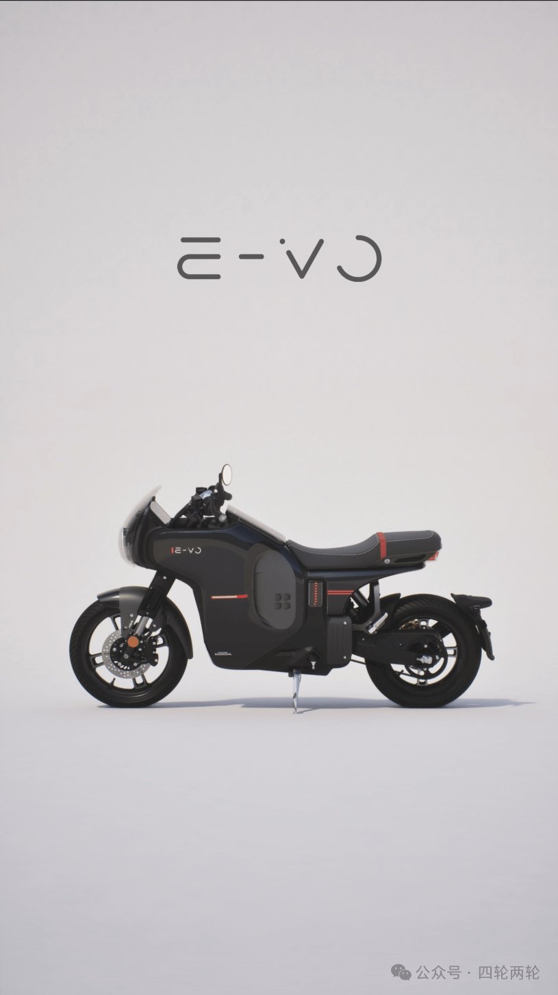 五羊本田E-VO，老牌摩企的新能源力作。