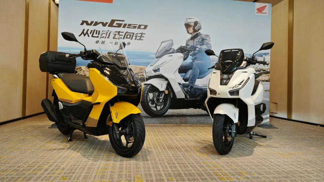 售价16980元起，五羊本田NWG150携手第五代PCX正式发售
