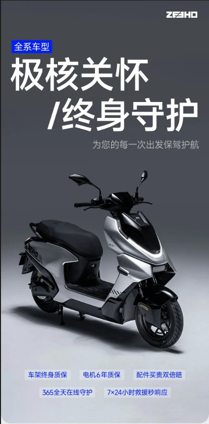极核服务权益 | 全新上线
