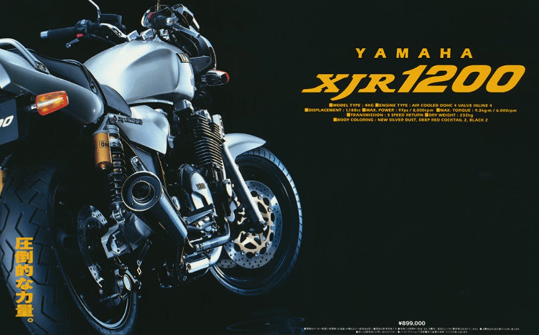 二轮考古学：雅马哈XJR1300编年史1-摸着本田过河