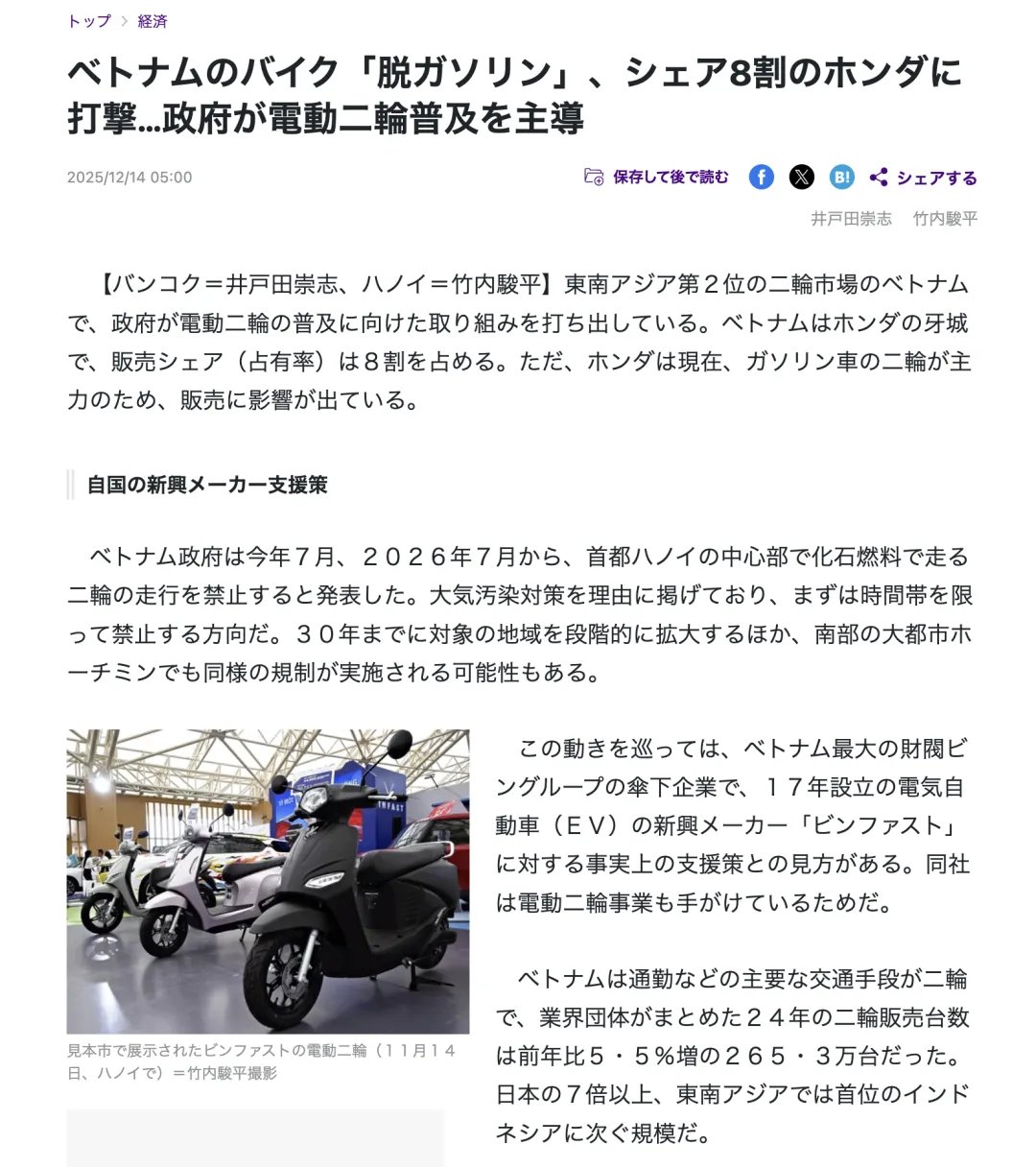 贵州文旅:高速公路为摩托车敞开!/ 被查扣的长春牌照摩托,漂洋过海倒卖到了刚果金...| 车坛头条