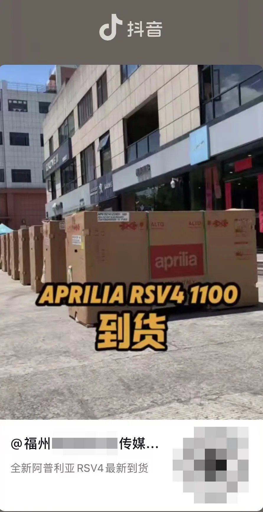 车友到4S买车没货,4S店也说自己被半路截胡了??