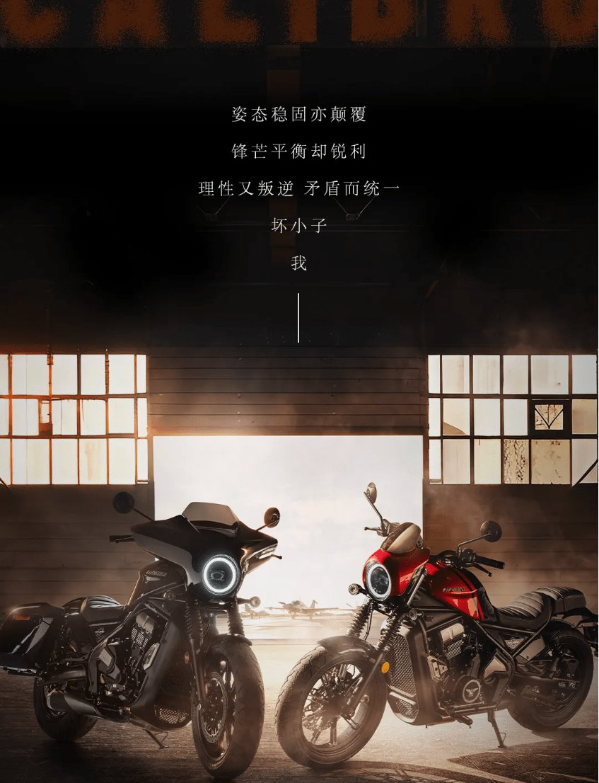 CALIBRO:倒计时2日