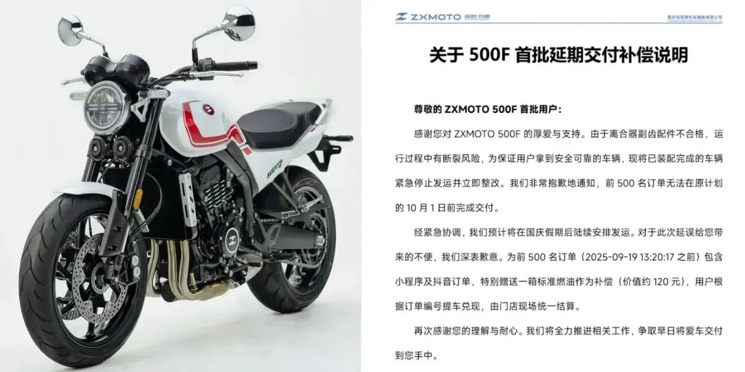 张雪500换铸造活塞,你怎么看?