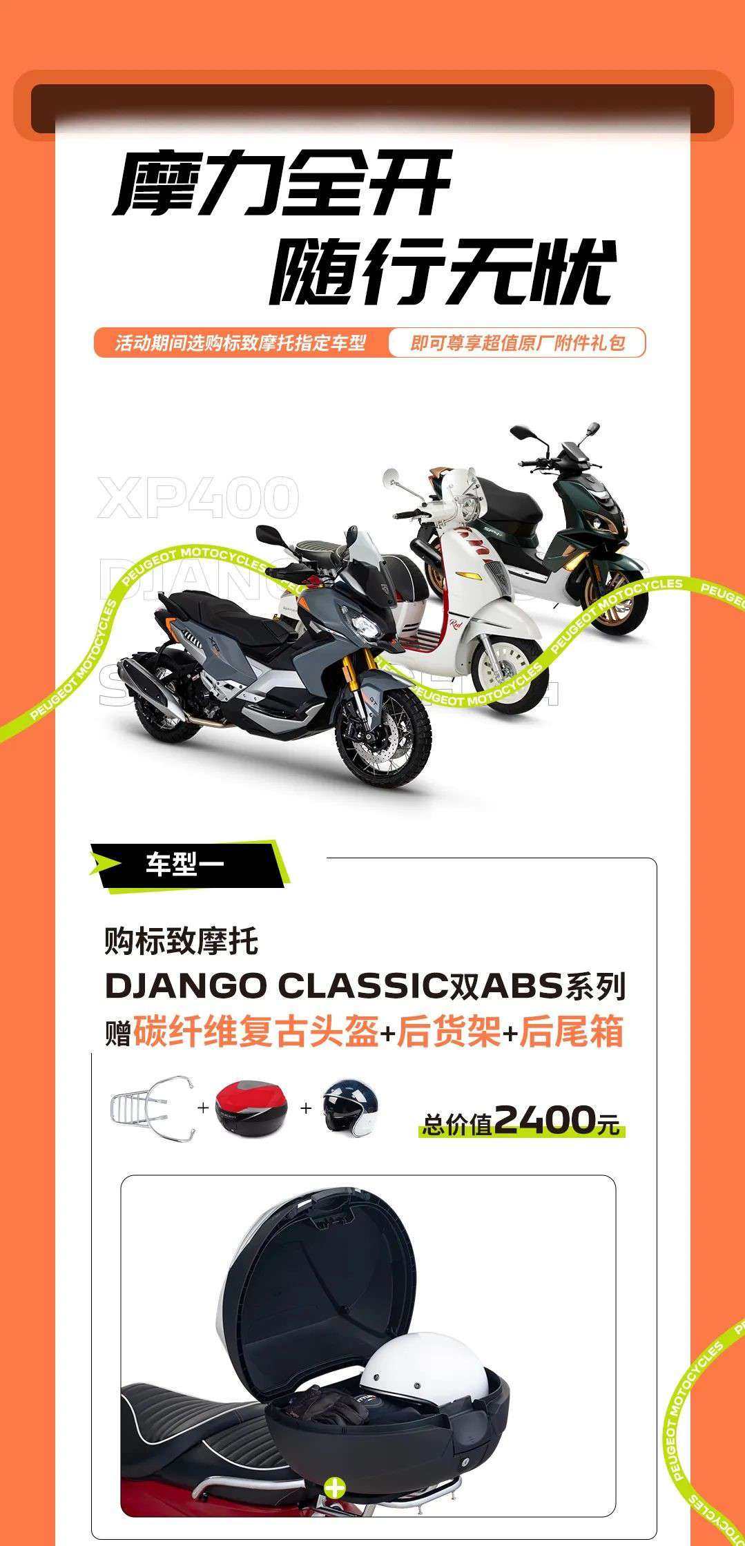 @所有人,你的秋日福利派送中