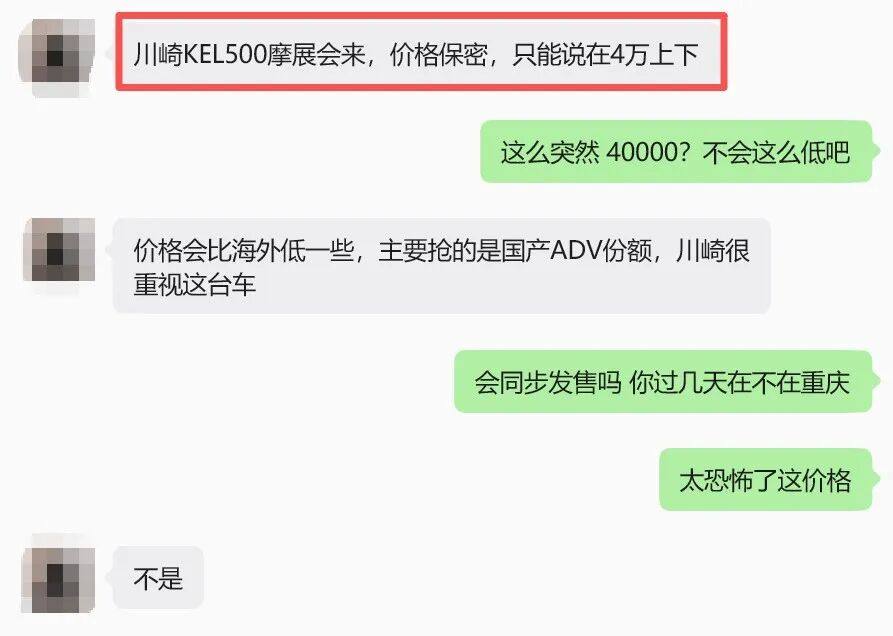 川崎KEL500摩展亮相?会逼出一批混子