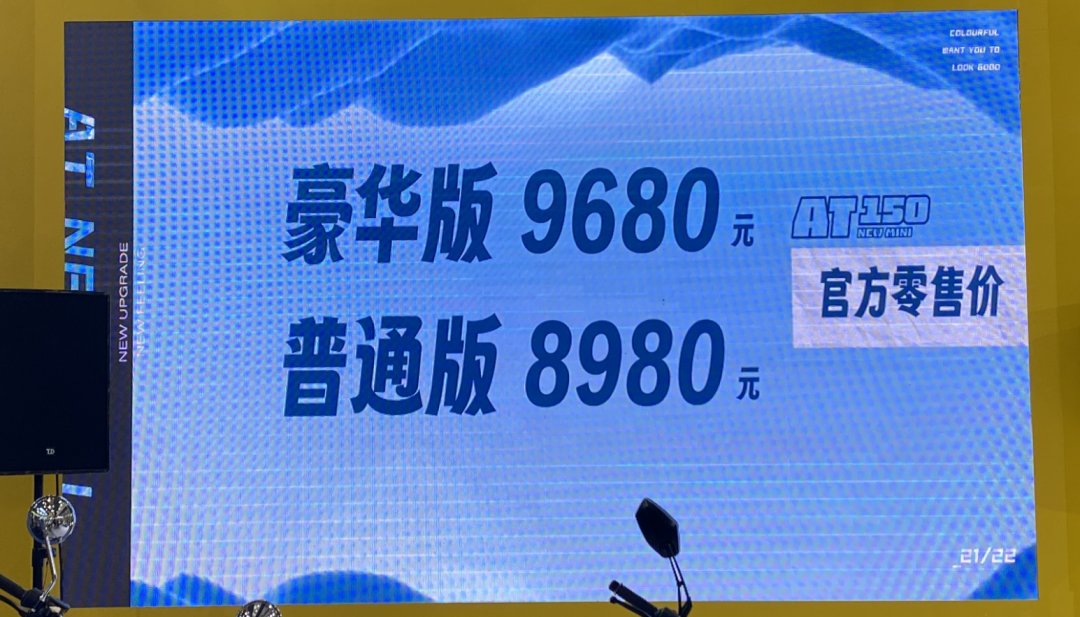 中国摩博会现场丨银钢发布无级变速MINI车型AT150 开启MINI摩托新纪元