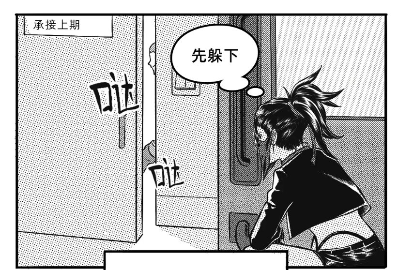 惊天的阴谋!