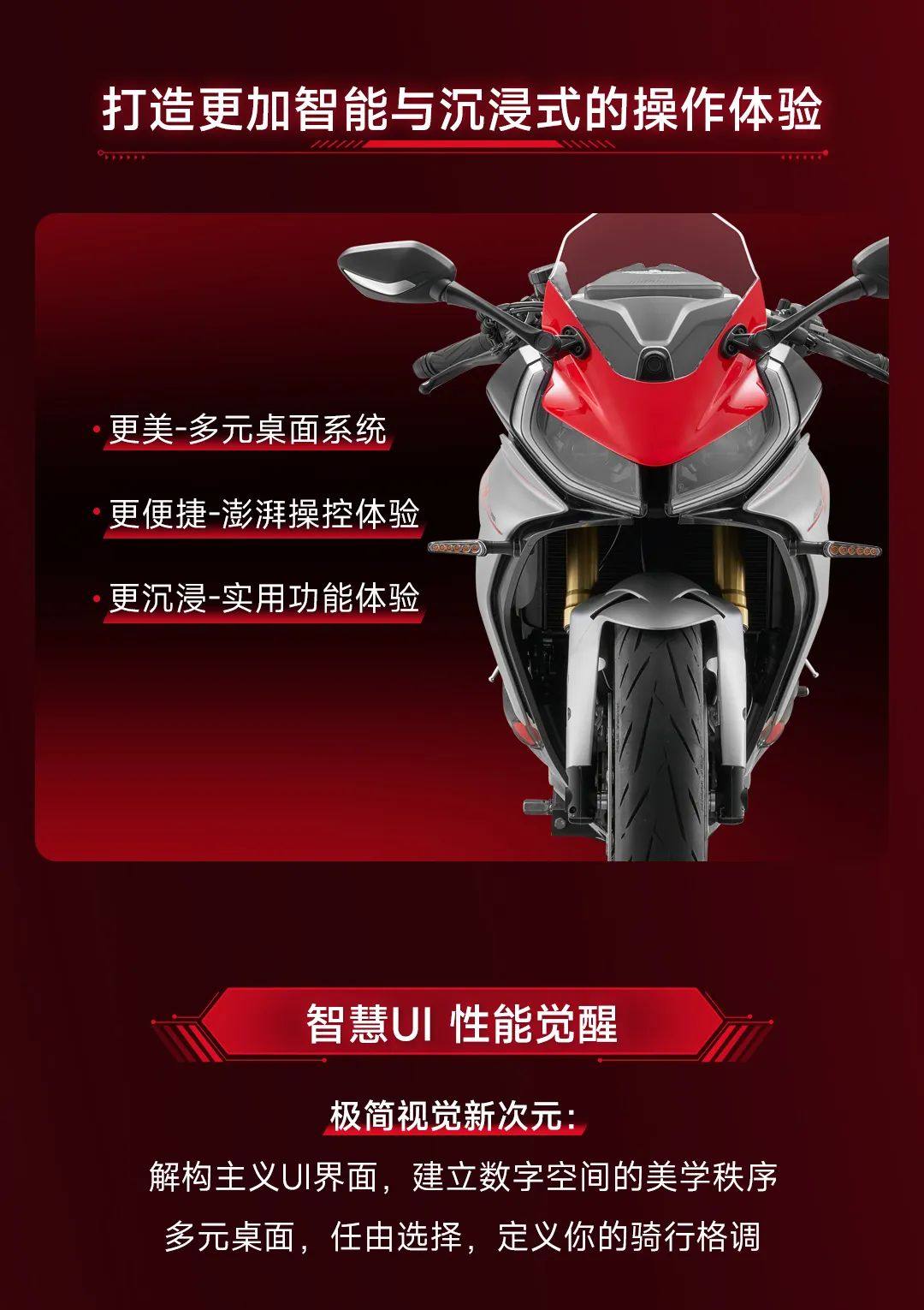 智能车控新体验,你确定不试试?