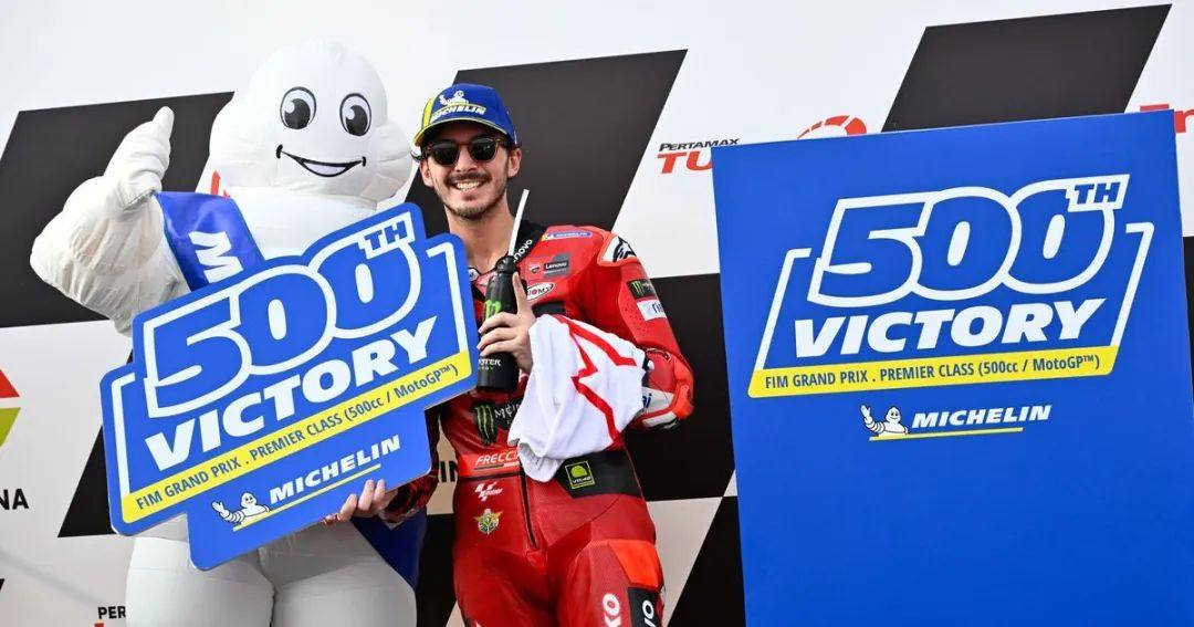 一篇文章了解MOTOGP最高组别轮胎