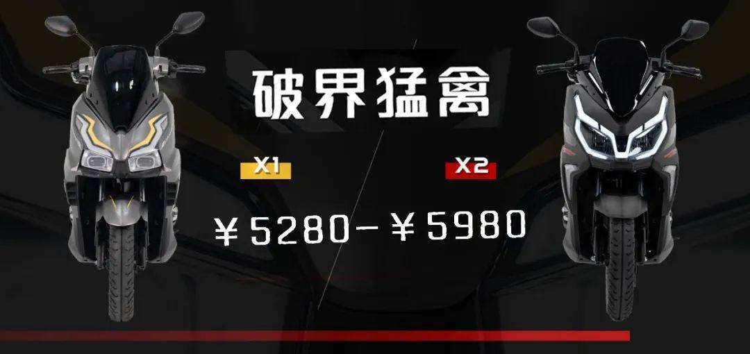 5280元起，破界猛禽，刷新150水冷踏板新低价