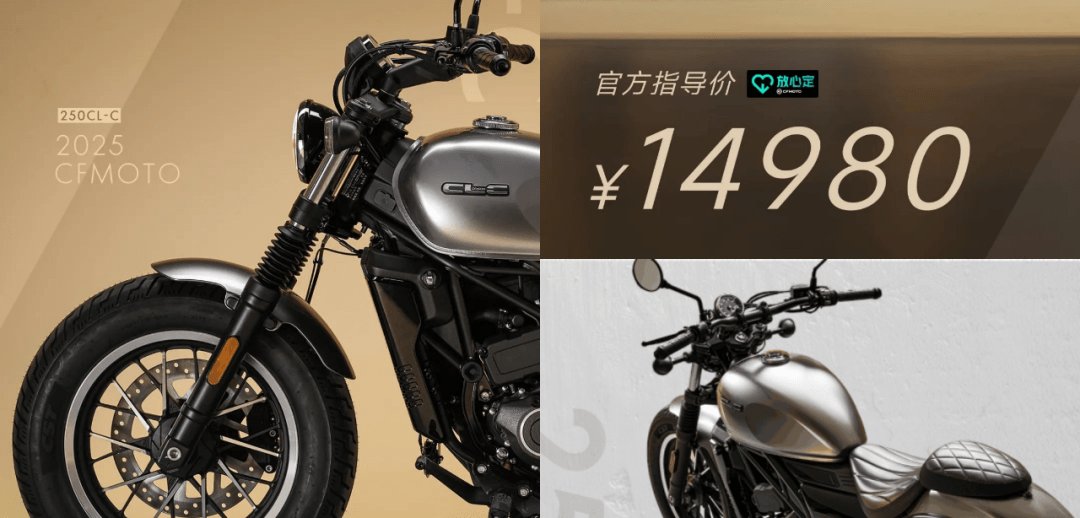 价格不变!春风新款250CL-C配色换新,450CL-C官方预告