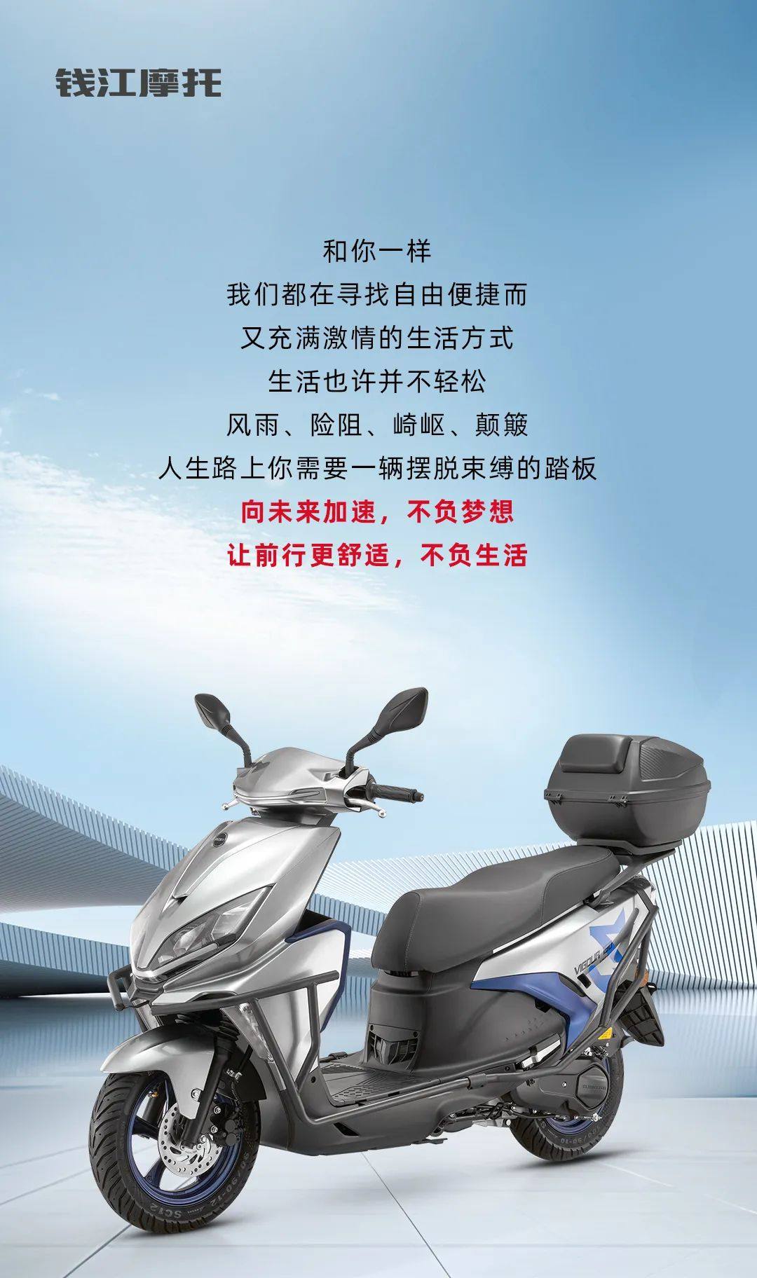 8480元,劲150正式上市!