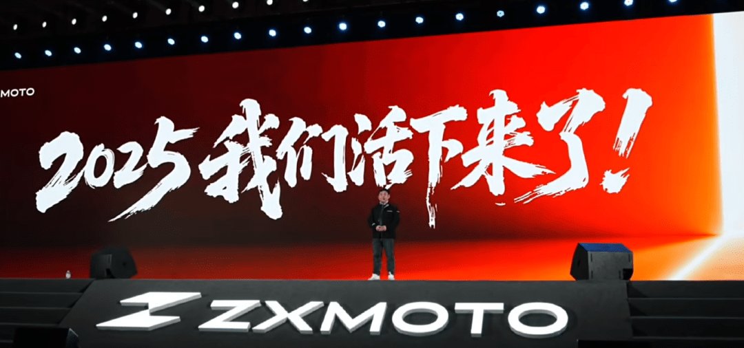 张雪年会看张雪机车产品上市表