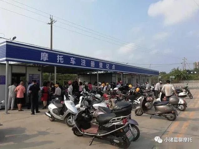 关于摩托车上公户还是上私户的问题