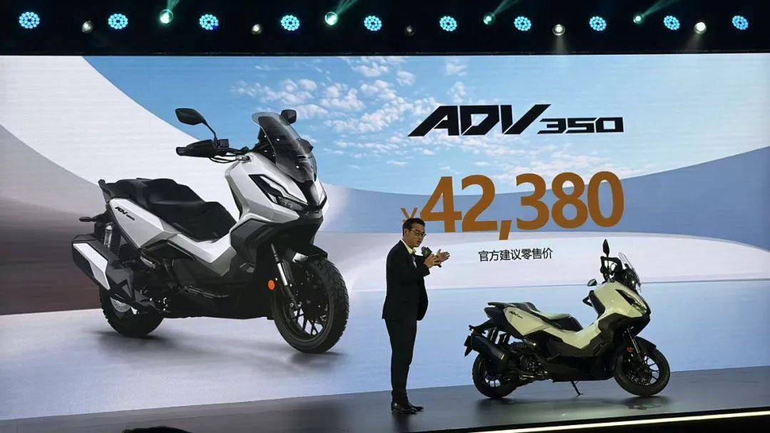 HONDA 四车齐发：新款 ADV350、NSS750、CM1100、NT1100国内上市