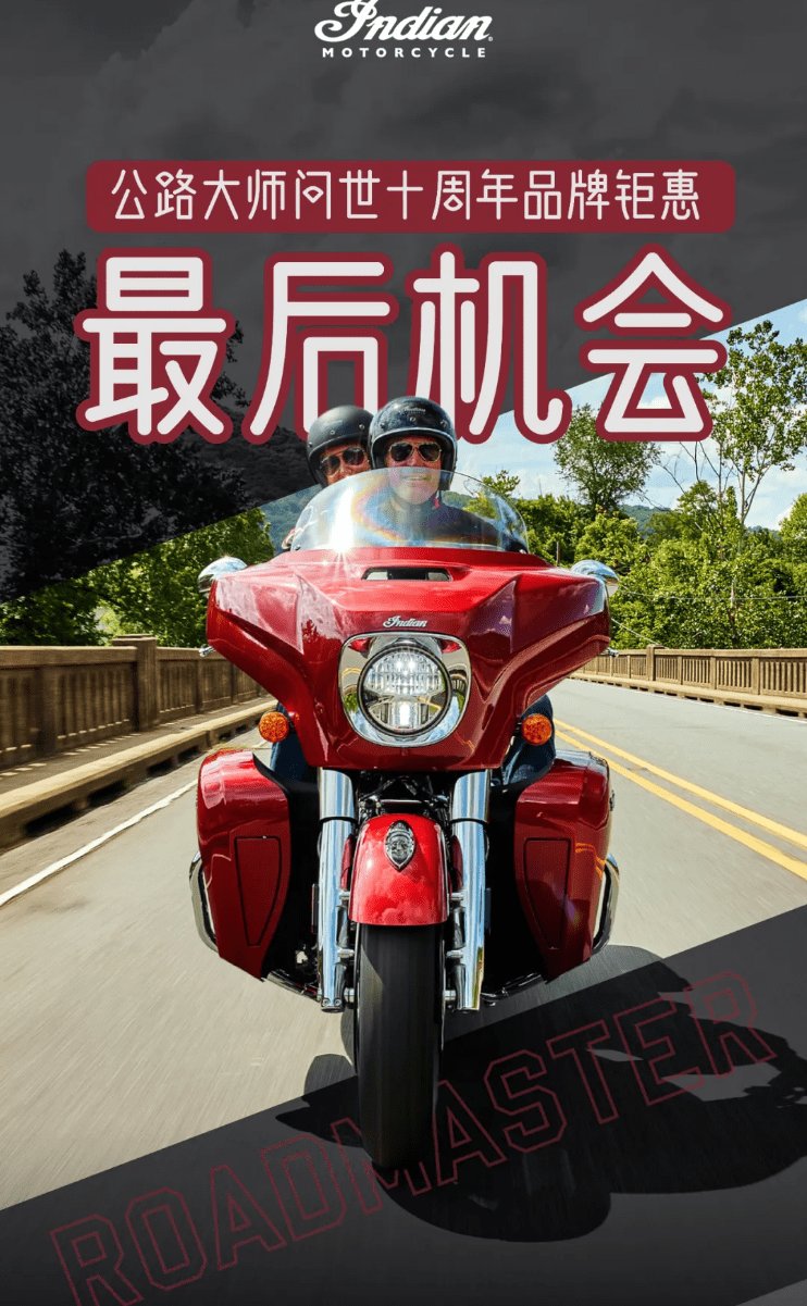 真|最后下手机会,离“大师”最近的一次!