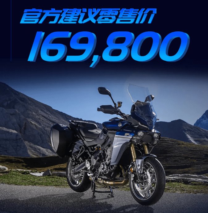 16.98万，雅马哈Tracer 9GT AMT版新款国内上市