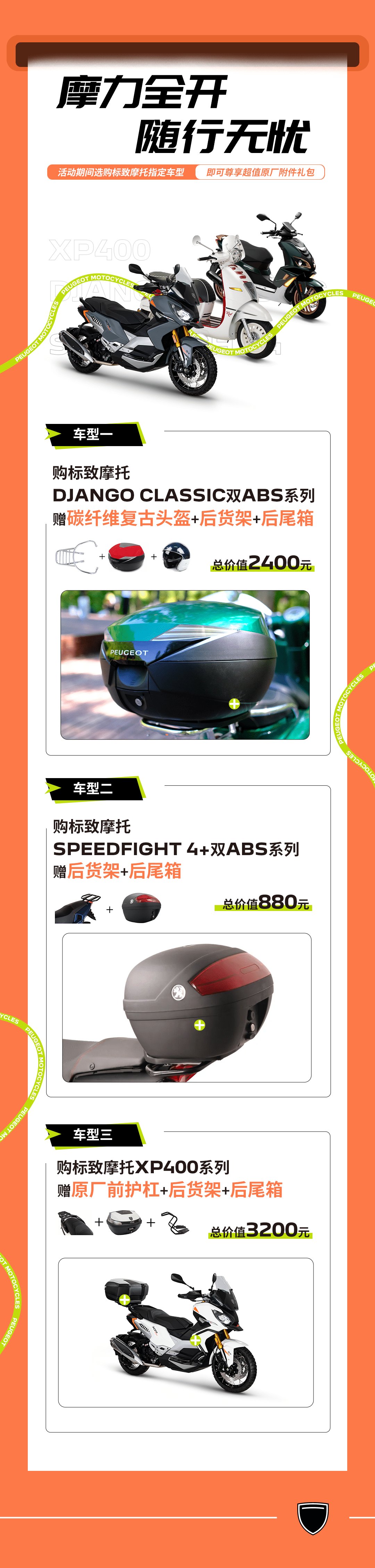 这个周末，双重福利预警！