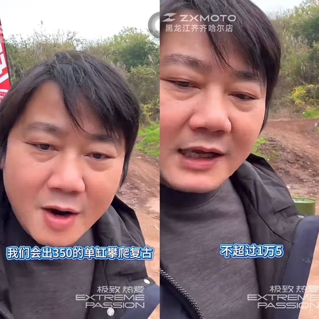 又是冲着本田来的!张雪曝自家350复古攀爬,价格1.5万以内