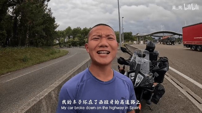 特斯拉车顶维权女车主胜诉;摩友国外抛锚获中国大哥相助;KTM电控机械混合增压技术曝光;8月我国摩托车产销同比小幅增长