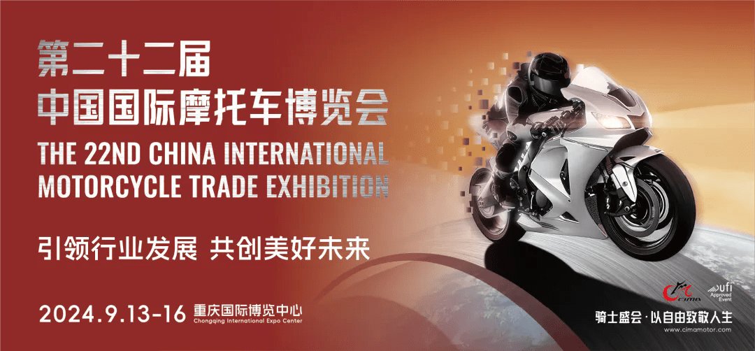 倒计时19天!2024中国摩博会专业观众预登记即将关闭