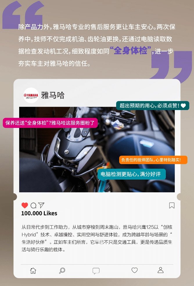 125cc踏板 解锁省油“兴”体验