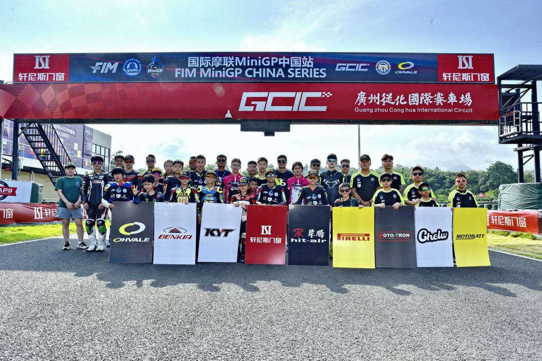FIM MiniGP 中国选拔赛 2024 第四站:以不断的进步、战胜焦虑