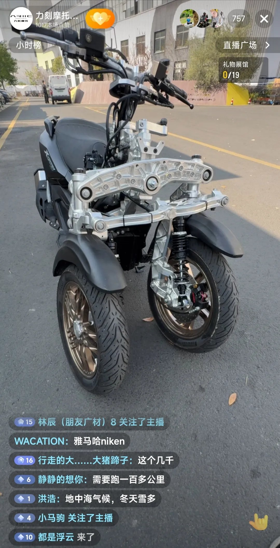 右手消息|力刻倒三轮遭挑衅;凯旋Tracker400发布,比本田CB500SF好看;升仕150X高速狂飙;现在还买R3?