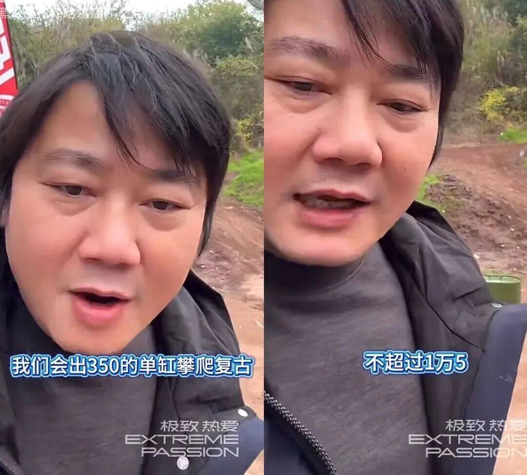 张雪预告350单缸复古攀爬!本田:雪儿,你咋又冲着我来呢?