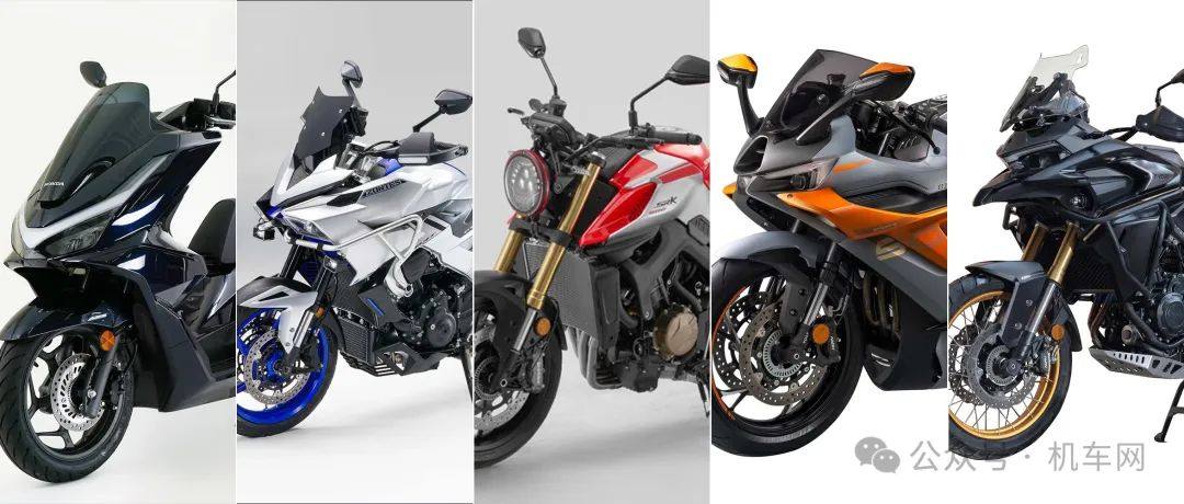 11月工信部新车:新款PCX160、圆灯追800、无极4缸500、DS600X,国产中大排量车继续发力