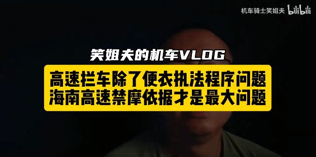 右手消息｜国产魔改雅马哈玩出新花样；西安摩托违停罚款100；R1申请新专利；小伙车辆被人碰倒迎来欧亨利式结局