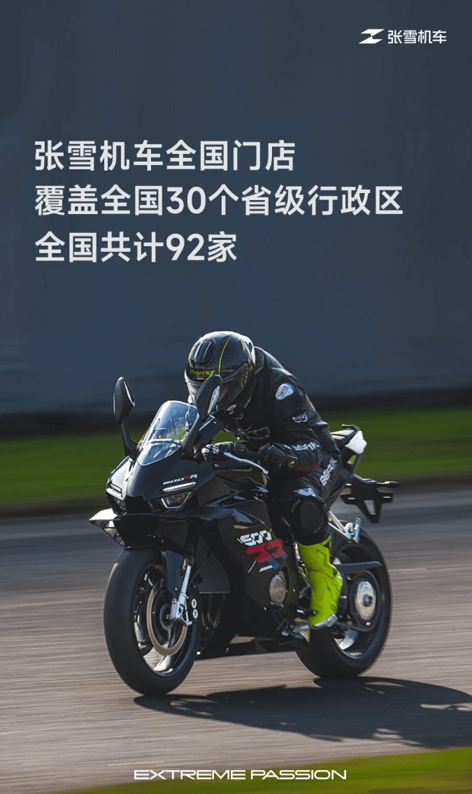 门店新进展丨覆盖全国30个省级行政区,全国共计92家,欢迎前来试驾品鉴!