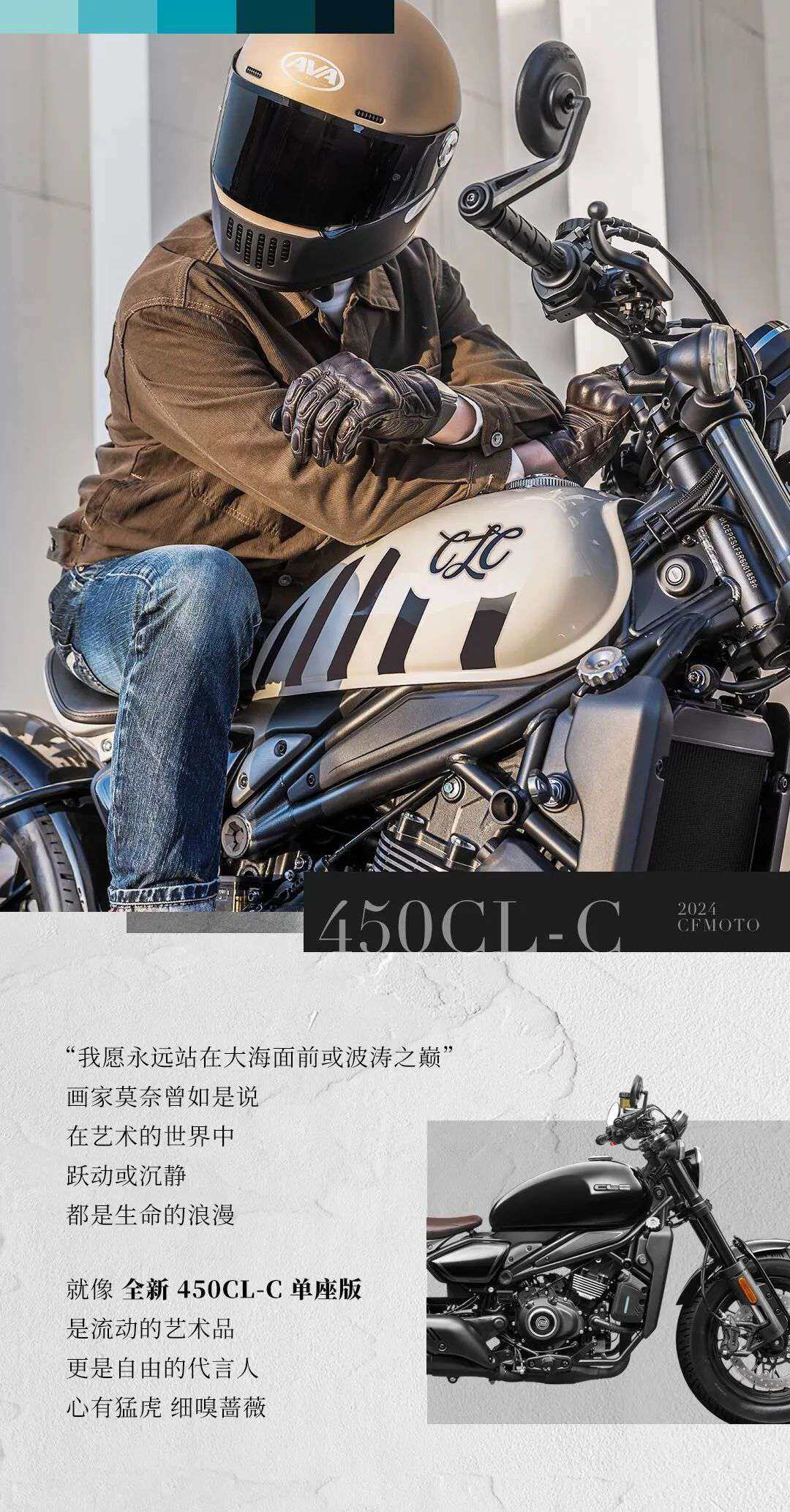 ¥26980,450CL-C 单座版 上市!