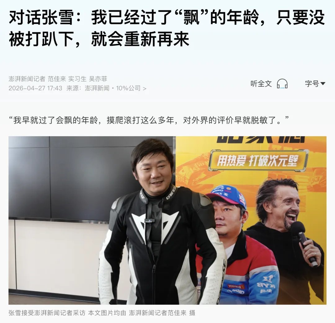 摩友CKD回台的车:报价39.9万,还不能上牌? / 世界最快车手因超速被禁止驾驶6个月