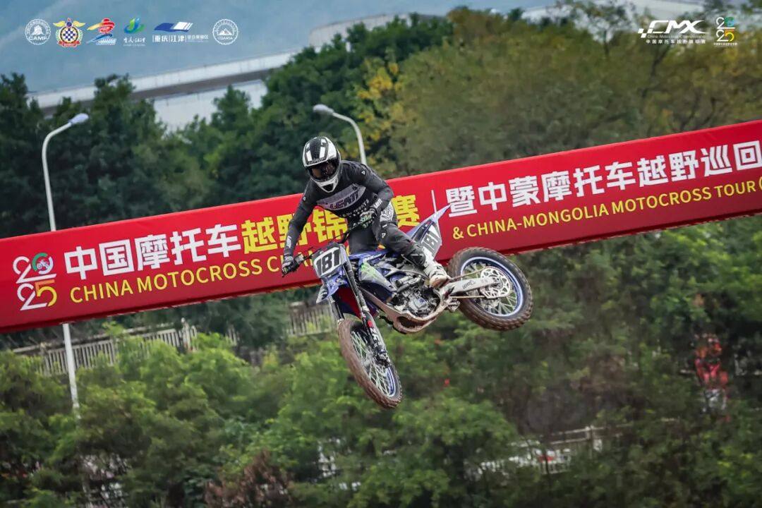 中国摩托车越野锦标赛