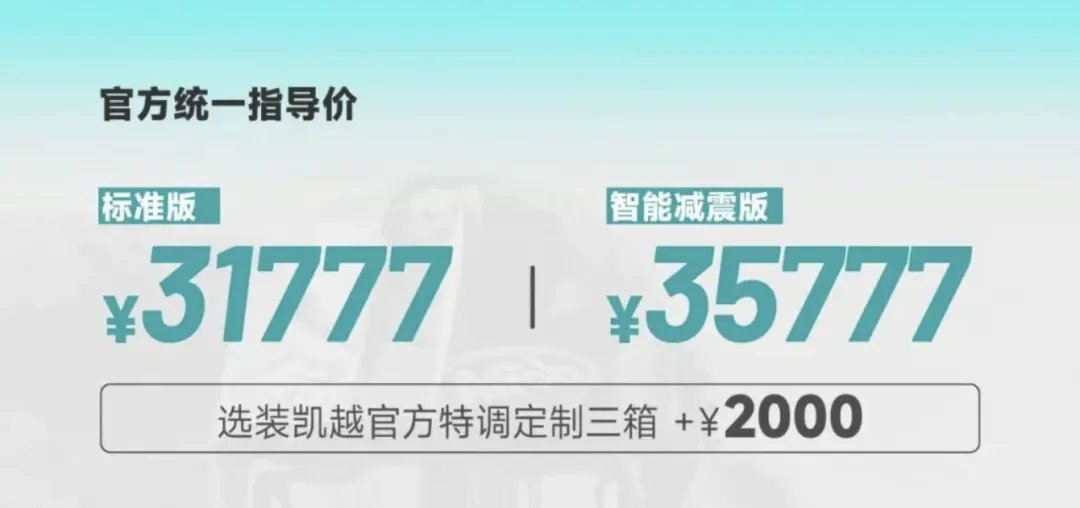 国家发改委:推动清理汽车等消费不合理限制性措施/凯越625X新款上市!!
